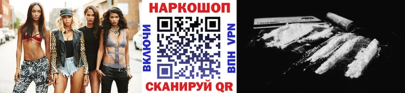 Купить наркотик Ленинск Alpha PVP  Марихуана  COCAIN 