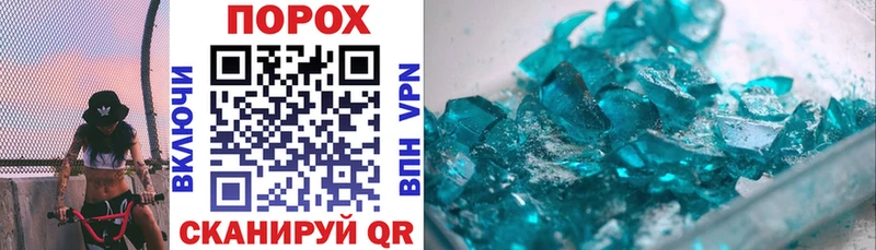 Amphetamine Розовый  Ленинск 