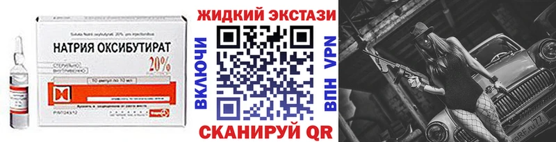 Бутират 1.4BDO Ленинск
