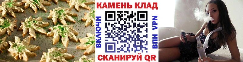 Canna-Cookies конопля Ленинск