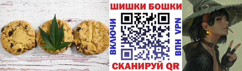 Еда ТГК марихуана  Ленинск 