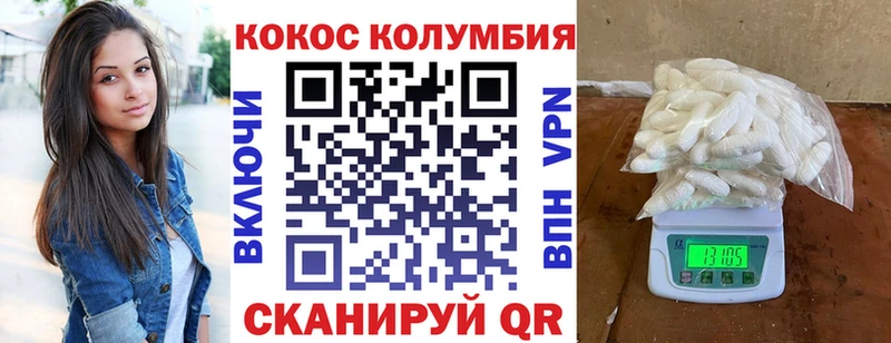 COCAIN VHQ  даркнет сайт  Ленинск 