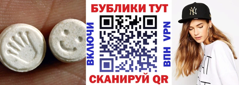 ЭКСТАЗИ Cube  гидра ССЫЛКА  Ленинск 