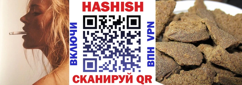 ГАШИШ Изолятор  как найти   Ленинск 