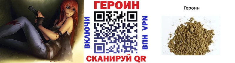 Героин белый  Ленинск 