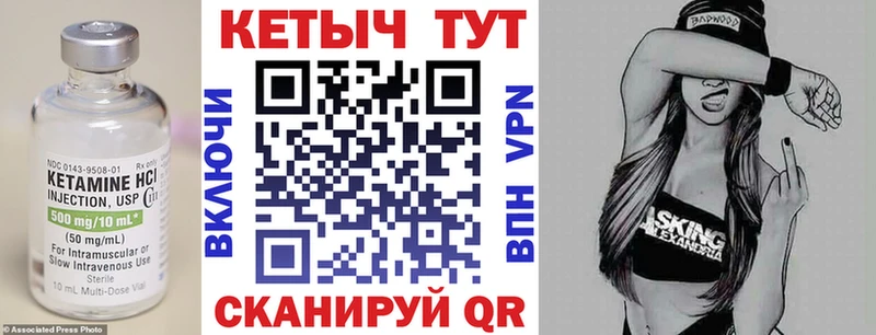 КЕТАМИН VHQ  МЕГА как войти  Ленинск  купить  сайты 