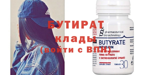 ПСИЛОЦИБИНОВЫЕ ГРИБЫ Баксан