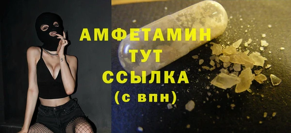 кристаллы Балахна