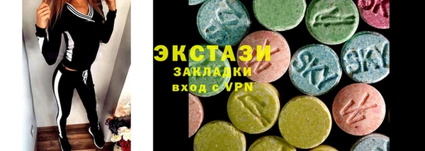 ПСИЛОЦИБИНОВЫЕ ГРИБЫ Баксан