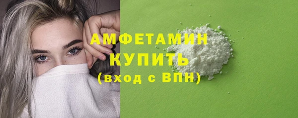 кристаллы Балахна