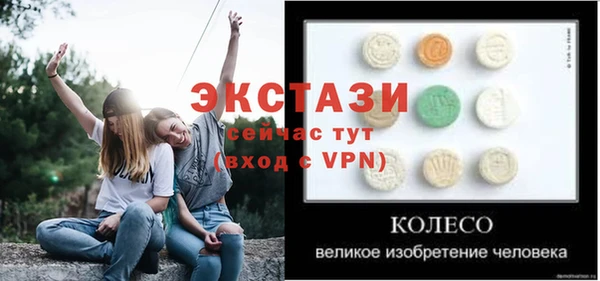 ПСИЛОЦИБИНОВЫЕ ГРИБЫ Баксан