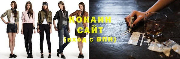 кристаллы Балахна