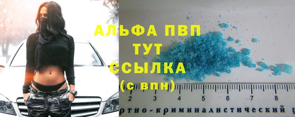 кристаллы Балахна