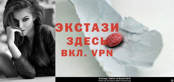 кристаллы Балахна