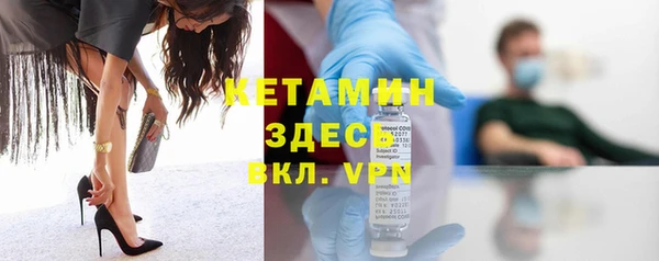 кристаллы Балахна