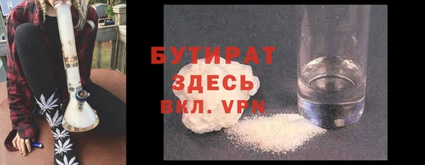 ПСИЛОЦИБИНОВЫЕ ГРИБЫ Баксан