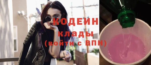 кристаллы Балахна