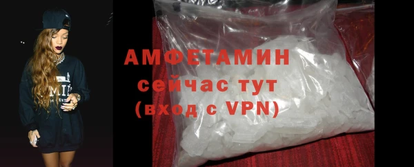 мефедрон Зерноград