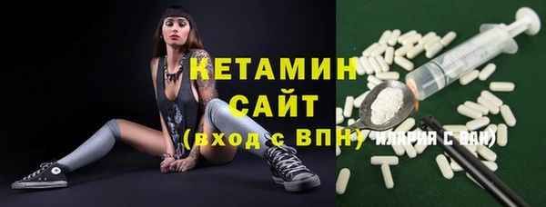 ПСИЛОЦИБИНОВЫЕ ГРИБЫ Баксан