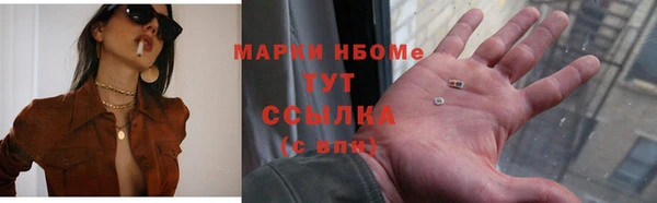 кристаллы Балахна