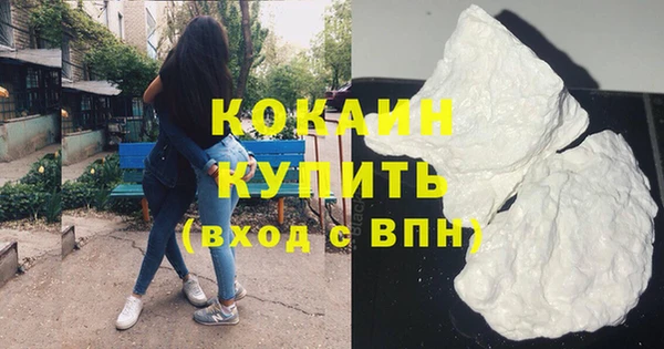 кристаллы Балахна