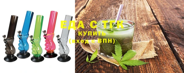 ПСИЛОЦИБИНОВЫЕ ГРИБЫ Баксан