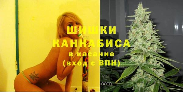 экстази Зеленокумск