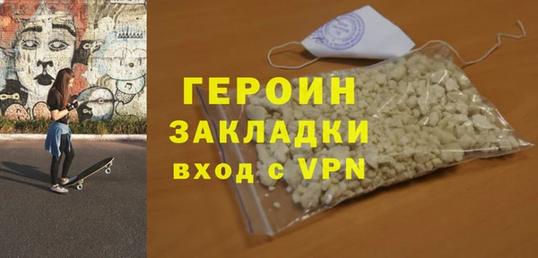 кристаллы Балахна