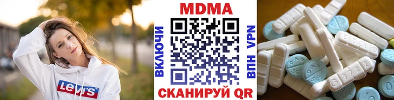 MDMA crystal  блэк спрут вход  Ленинск  сколько стоит 