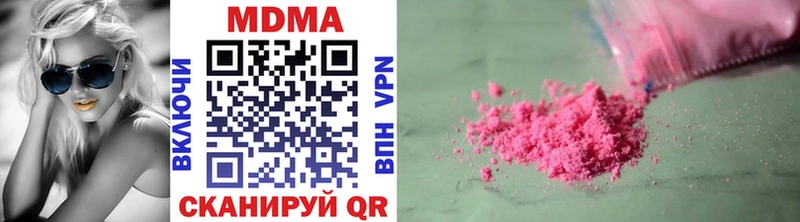 МДМА VHQ Ленинск