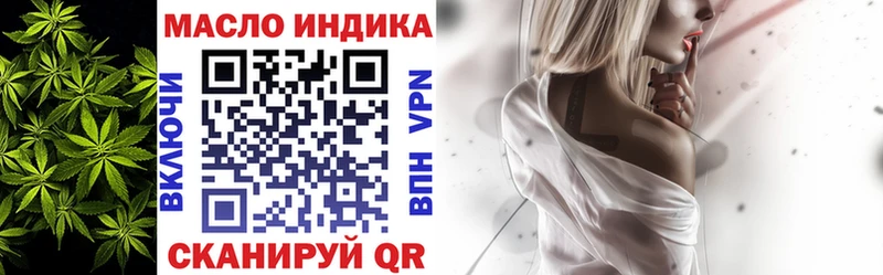 ТГК вейп с тгк  Ленинск 